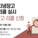위니아서비스 이미지