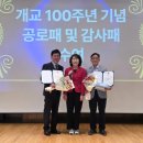 백석초등학교 이미지