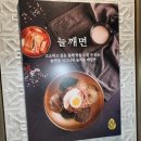 도통기름집 이미지