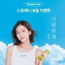 신길동점 스포애니 이미지
