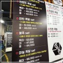 족발진정성 이미지