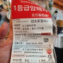 도드람김제에프엠씨 이미지