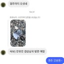 조광택시 | 아, 뭐가 그리 샘이 났길래 그토록 휘몰아쳤던가?