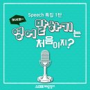 방현초등학교1-1 이미지