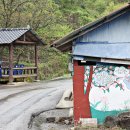 운장산 넘는길 이미지