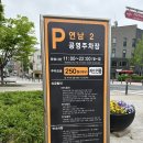 [홍대입구역/연남동] &#34;연남동 숲길 숨은 보석&#34; &#39;트래블메이커&#39; 미국식 브런치 맛집&#34; 추천 내돈내산 찐후기