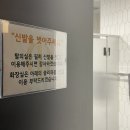 오엘크루PT응암역점 이미지