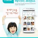 또래친구어린이집 이미지