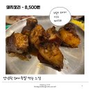 육회한판 이미지