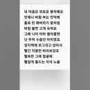 가요 노래 교실 - 내마음은 외로운 풍차에요(배따라기),우리들의 19살,해맑던 그아이는 지금 어디에♡♡,노래 따라 부르기,연습,노래 가 이미지