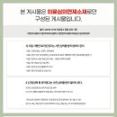 톤앤업피부과의원