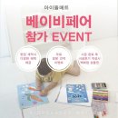 아이뜰 이미지