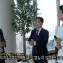 넷플릭스 맨해튼 소유하기에 나온 한국 재벌은 연출이라고 함 이미지