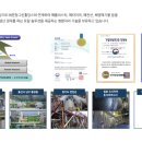 (유)한창에너지 네이버블로그