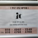 범어역 4번 출구 앞 이미지