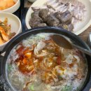 별미순대국 이미지