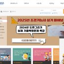 이테시스평생교육원 티스토리
