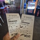 CGV동래점 리클라이너좌석 이병헌배우 영화 승부 본 찐 후기