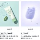 다이소 - 진주시 초전북로 153 | 다이소