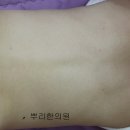 뿌리한의원 이미지