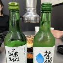불로연탄집경서점 이미지