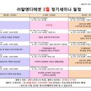 (주)서울알앤디