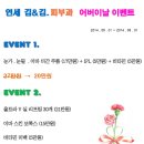 판교연세피부과의원 이미지