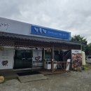 담양 소산정 | 담양맛집 전복요리 전문점 정복정
