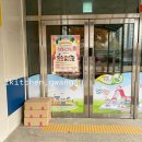 고실초교병설유치원 이미지