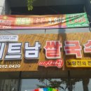 미스사이공 이미지