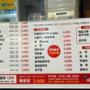도원대패나라 네이버블로그