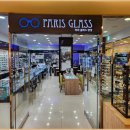 파리글라스 이미지