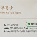내당네거리 이미지