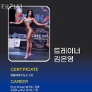 태리짐 | 우동헬스장 해운대헬스 PT 피티 태리짐 가격 주차 후기