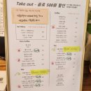 신트리로22번길 11 릴리슈쿠키~신트리로22번길 13 모띠앙 | [부평] 부평구청역 청리단길 쿠키와 커피가 맛있는 카페 - 릴리슈쿠키