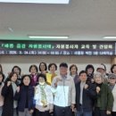 새롬