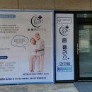 몸플러스안마원 이미지