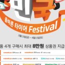 기장타이어 이미지