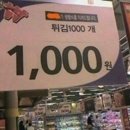 싸다요 이미지