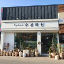 약선당카페 이미지