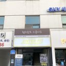 엔터핏 잠실점 이미지