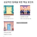 마곡 행정사 사무소 이미지