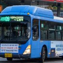 한성여객 이미지