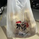 유림통닭
