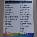 터미널한식부한미 이미지