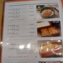 한국, 일본 나들이 먹방 이미지