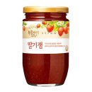 잼 이미지