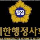 우리동네행정사 사무소 이미지