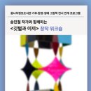 꿈나무정보도서관 이미지
