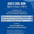 아식스이태원직영점 이미지